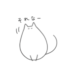 ねずみねこさんのスタンプ（個別スタンプ：23）