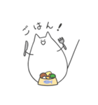 ねずみねこさんのスタンプ（個別スタンプ：27）