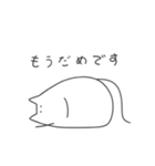 ねずみねこさんのスタンプ（個別スタンプ：29）