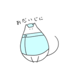 ねずみねこさんのスタンプ（個別スタンプ：30）