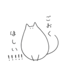 ねずみねこさんのスタンプ（個別スタンプ：32）