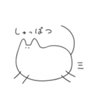 ねずみねこさんのスタンプ（個別スタンプ：34）