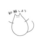 ねずみねこさんのスタンプ（個別スタンプ：40）