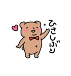 ゆるい動物達の日常スタンプ（個別スタンプ：4）