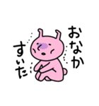 ゆるい動物達の日常スタンプ（個別スタンプ：5）