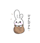 壺るうさぎ（個別スタンプ：2）