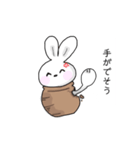 壺るうさぎ（個別スタンプ：3）