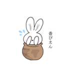 壺るうさぎ（個別スタンプ：4）