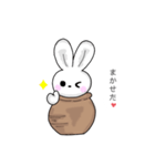 壺るうさぎ（個別スタンプ：7）