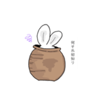 壺るうさぎ（個別スタンプ：8）