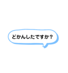 シンプルな一言スタンプ 長崎弁2（個別スタンプ：8）