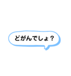 シンプルな一言スタンプ 長崎弁2（個別スタンプ：10）