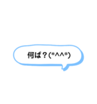 シンプルな一言スタンプ 長崎弁2（個別スタンプ：12）