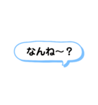 シンプルな一言スタンプ 長崎弁2（個別スタンプ：15）