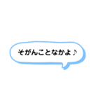 シンプルな一言スタンプ 長崎弁2（個別スタンプ：16）