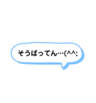 シンプルな一言スタンプ 長崎弁2（個別スタンプ：17）