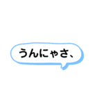 シンプルな一言スタンプ 長崎弁2（個別スタンプ：18）