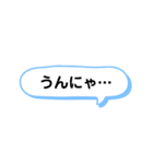 シンプルな一言スタンプ 長崎弁2（個別スタンプ：19）