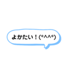 シンプルな一言スタンプ 長崎弁2（個別スタンプ：21）
