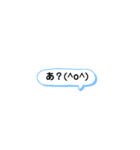 シンプルな一言スタンプ 長崎弁2（個別スタンプ：23）