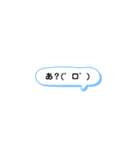 シンプルな一言スタンプ 長崎弁2（個別スタンプ：24）