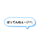 シンプルな一言スタンプ 長崎弁2（個別スタンプ：25）