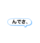 シンプルな一言スタンプ 長崎弁2（個別スタンプ：26）