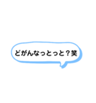 シンプルな一言スタンプ 長崎弁2（個別スタンプ：27）