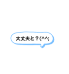 シンプルな一言スタンプ 長崎弁2（個別スタンプ：31）
