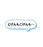 シンプルな一言スタンプ 長崎弁2（個別スタンプ：32）