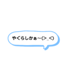シンプルな一言スタンプ 長崎弁2（個別スタンプ：33）
