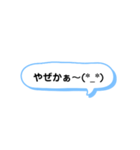 シンプルな一言スタンプ 長崎弁2（個別スタンプ：34）