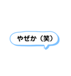 シンプルな一言スタンプ 長崎弁2（個別スタンプ：35）