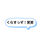 シンプルな一言スタンプ 長崎弁2（個別スタンプ：37）