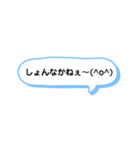 シンプルな一言スタンプ 長崎弁2（個別スタンプ：40）
