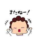 離れて暮らす大切な貴方のためのスタンプ（個別スタンプ：19）