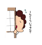 離れて暮らす大切な貴方のためのスタンプ（個別スタンプ：26）