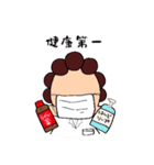 離れて暮らす大切な貴方のためのスタンプ（個別スタンプ：31）