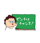 離れて暮らす大切な貴方のためのスタンプ（個別スタンプ：32）