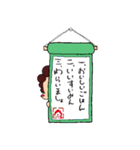 離れて暮らす大切な貴方のためのスタンプ（個別スタンプ：35）