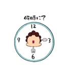 離れて暮らす大切な貴方のためのスタンプ（個別スタンプ：37）
