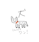 はすみ画伯 犬part1（個別スタンプ：1）