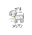 はすみ画伯 犬part1（個別スタンプ：2）