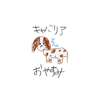 はすみ画伯 犬part1（個別スタンプ：5）