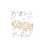 はすみ画伯 犬part1（個別スタンプ：6）