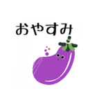 ぽっぷなやさい（個別スタンプ：3）
