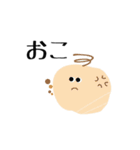 ぽっぷなやさい（個別スタンプ：4）