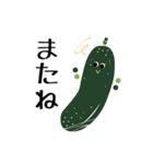 ぽっぷなやさい（個別スタンプ：8）