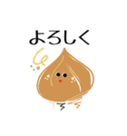 ぽっぷなやさい（個別スタンプ：9）