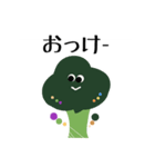 ぽっぷなやさい（個別スタンプ：10）